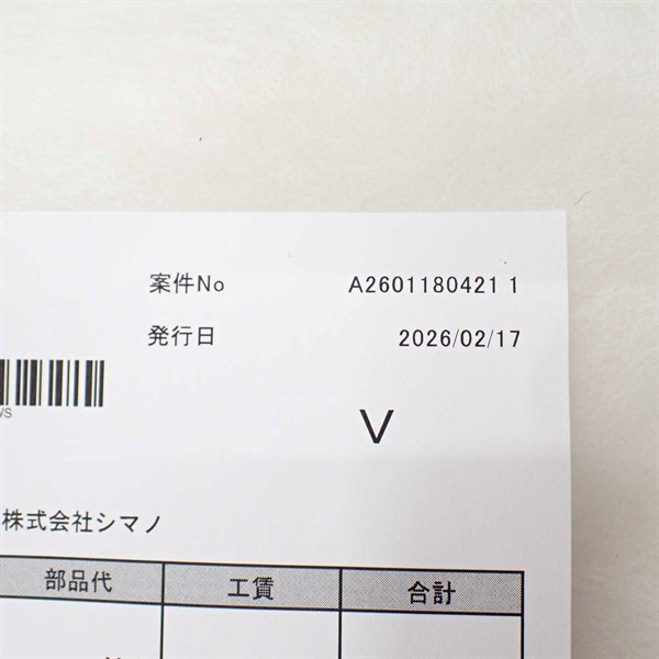 １８アンタレスＤＣＭＤ ＸＧ 左
